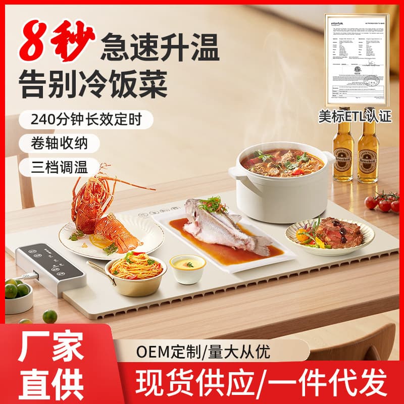 Silicone foldable warming tray, hot dish insulation plate, household food heating marvel multi-functional warming table mat defrosting board