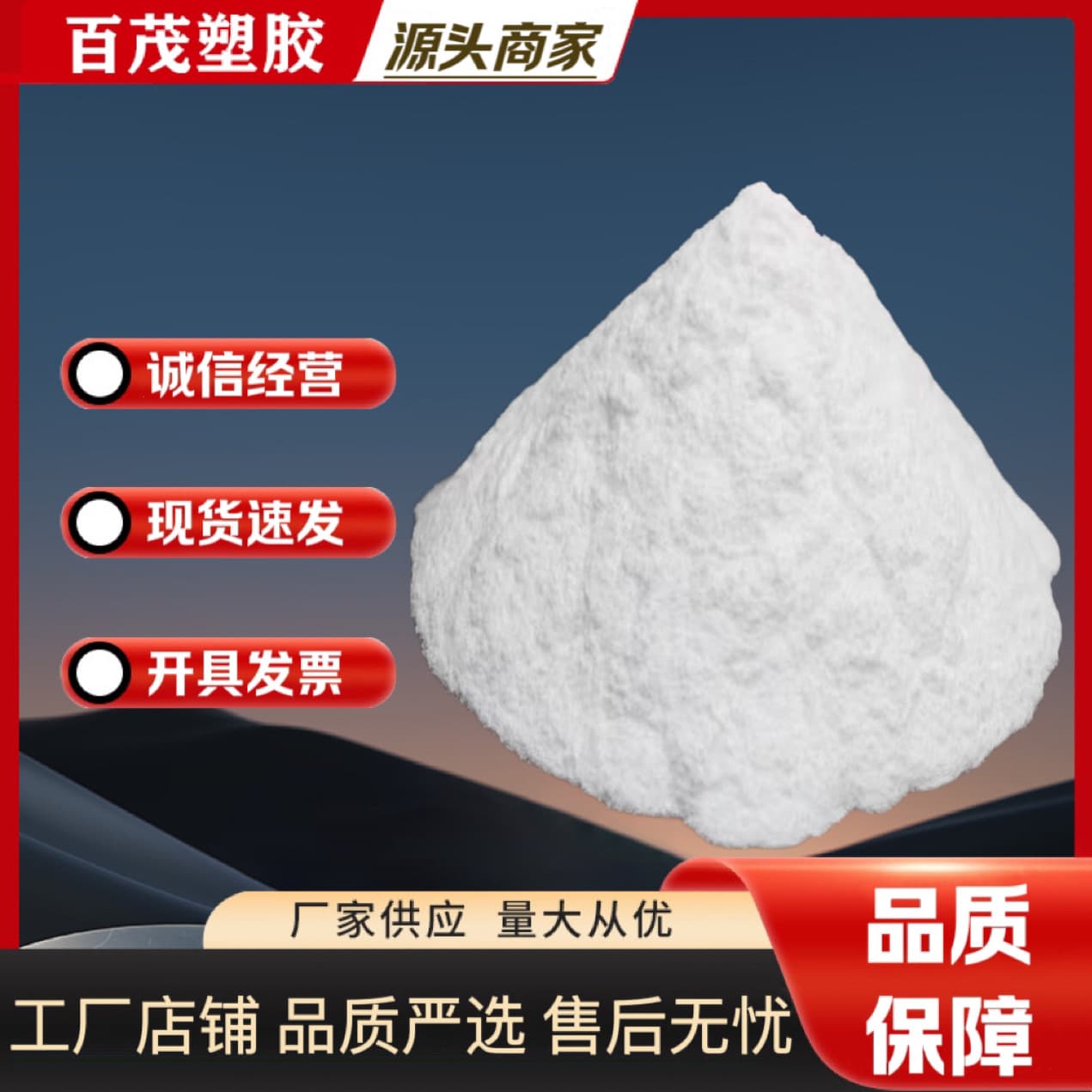 Polyethylene powder, PE ultrafine powder, micro powder, LDPE, HDPE, LLDPE plastic powder, 50 mesh, 100-2000 mesh