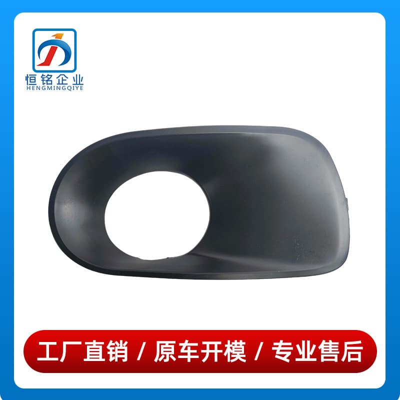 51117129299 51117129300 For BMW X5 E53 Fog Light Cover Front Bumper Light Frame New Style