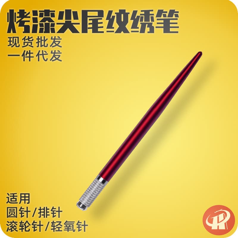Factory Direct Baked Paint Pointed Tail Tattoo Pen No.41 Eyebrow Tattoo Pen Korean Metal Tattoo Hand Tool