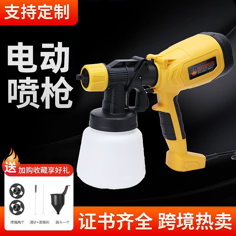 Cross-border popular electric spray gun portable latex paint glue spray gun high pressure disinfection spray gun spray gun