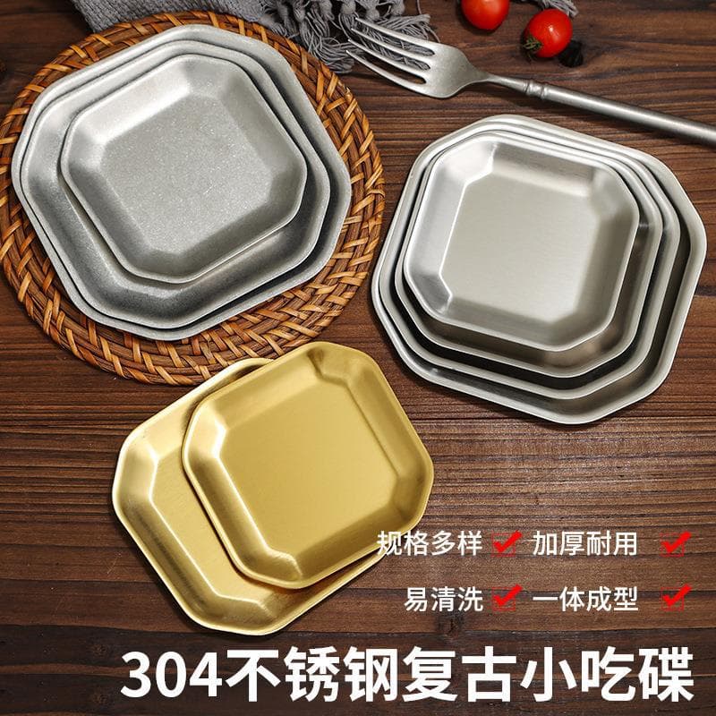 Retro Style Stainless Steel Square Plate Antique Finish Small Snack Dish Cold Dish Plate Dim Sum Coffee Dessert Tray