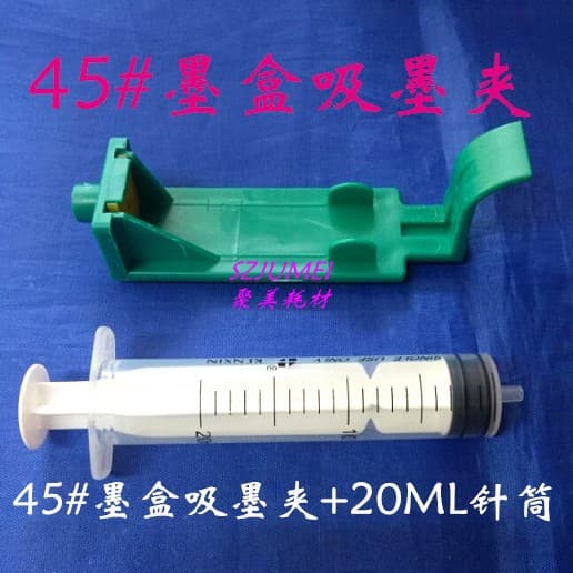 51645 Ink Clip for 45# Cartridge, Ink Clip for 40# Cartridge, 51640 Ink Refill Clip with 20ML Syringe