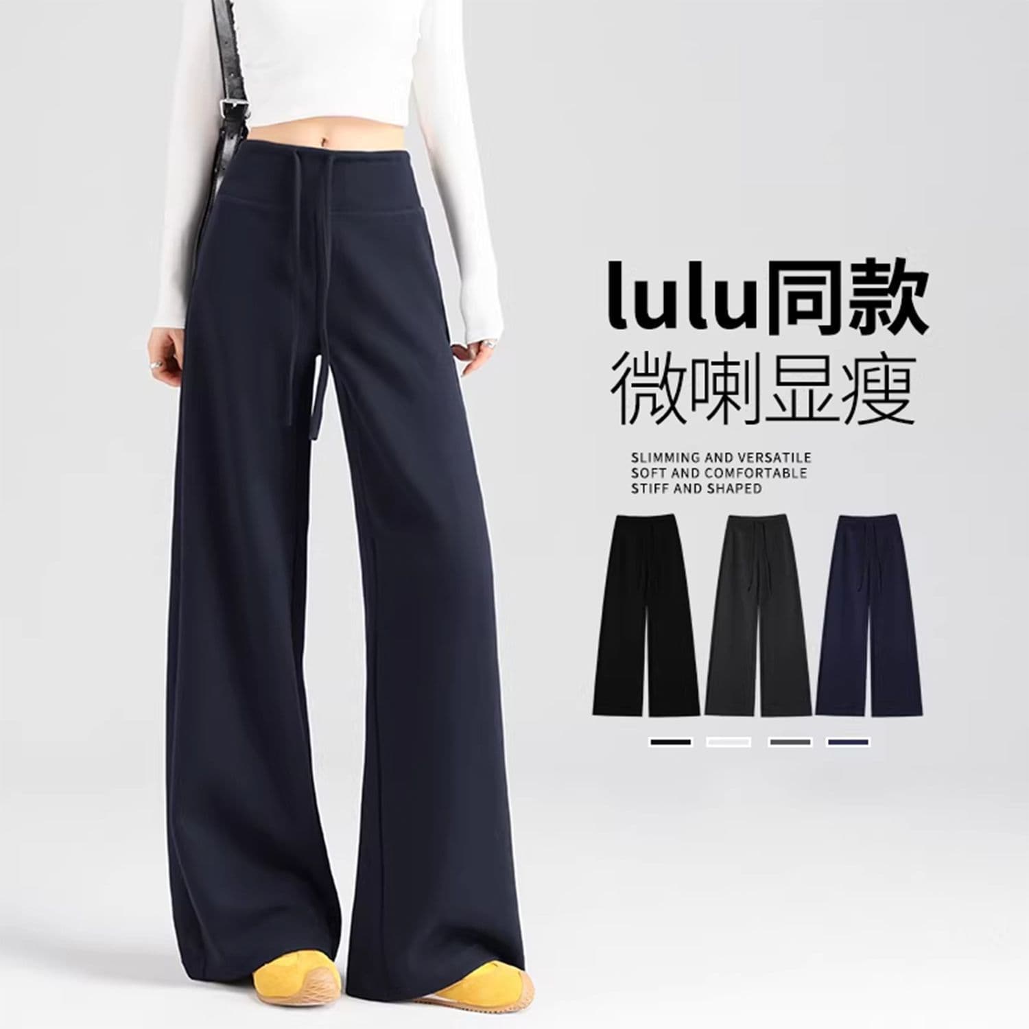 Navy yoga sweatpants women's 2026 spring and summer low-waist drape casual sweatpants straight slimming mask wide-leg pants