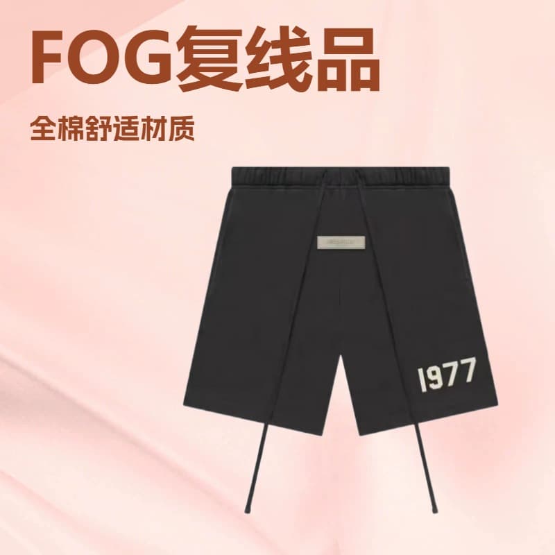 2024 New 1977 Flocked Print Men's Loose Casual Shorts Streetwear Five-Inch Summer Versatile