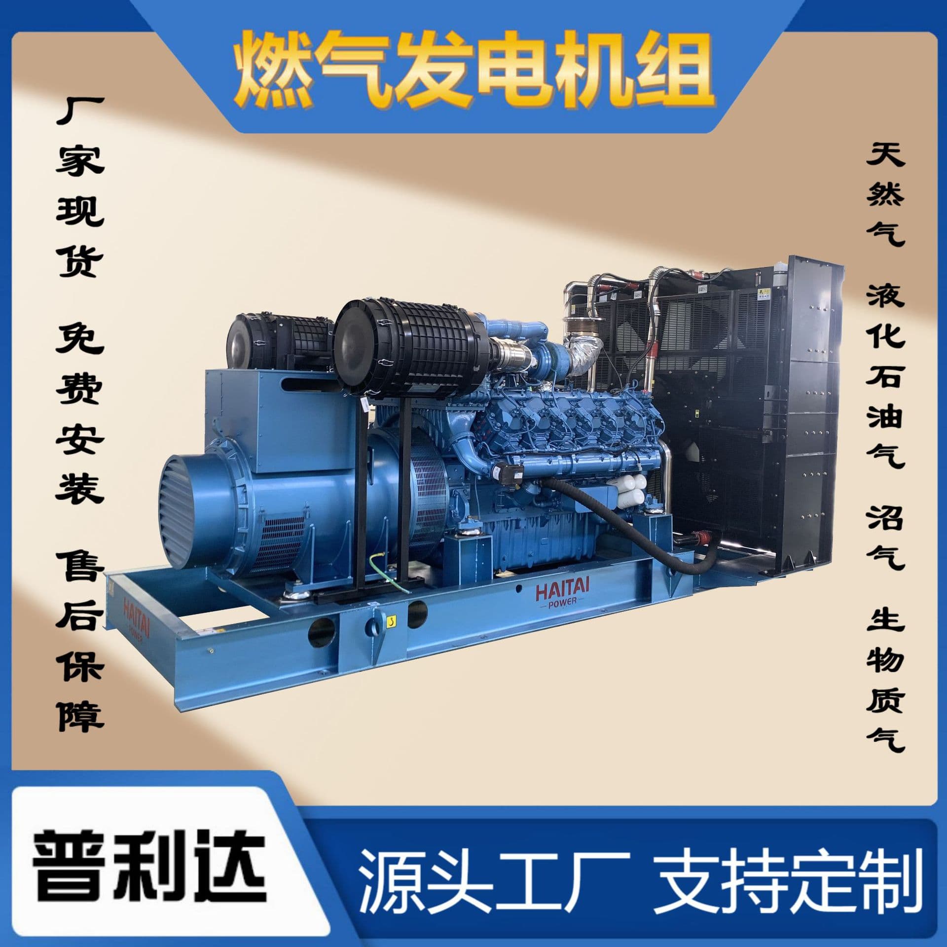 LPG LNG Silent Canopy 300kW Liquefied Petroleum Natural Gas Generator Set 100 Kilowatt Gas Generator