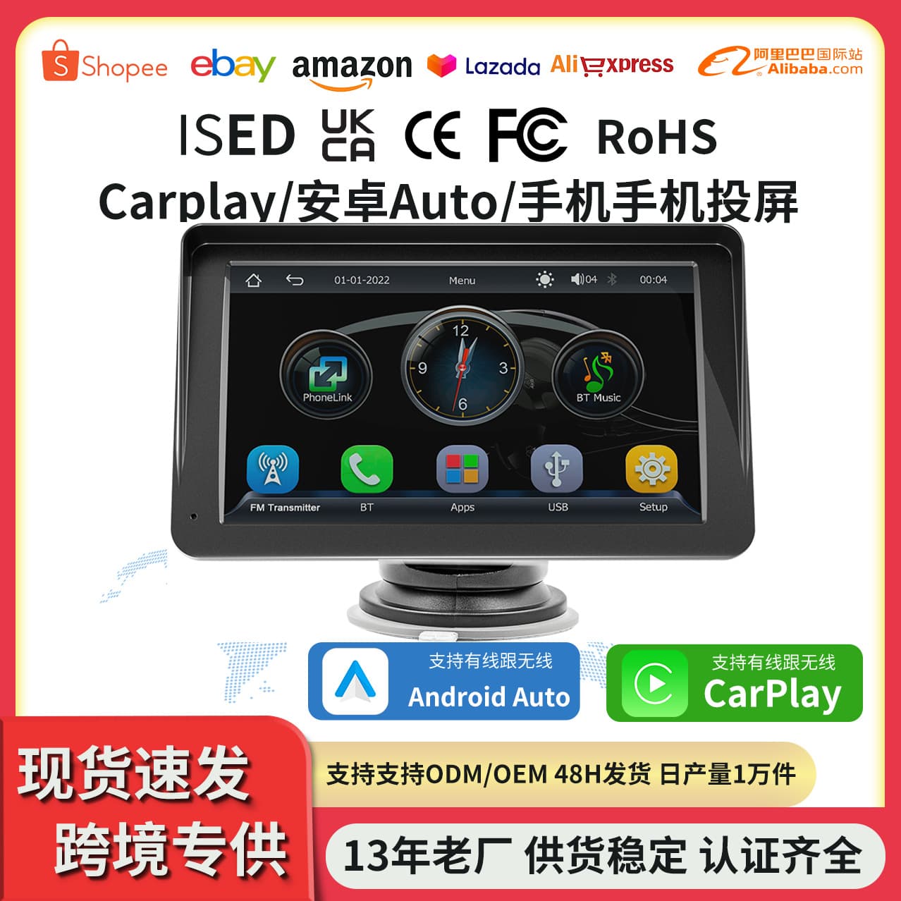 Cross-border 7-inch Portable Car Screen Bluetooth MP5 Player HD Large Screen Wireless Carplay Car Navigation