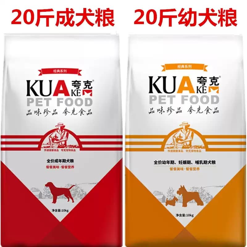 Quark Dog Food 10kg (20lb) for Medium and Large Adult Dogs and Puppies, Golden Retriever, German Shepherd, Labrador, Beef Flavor Pet Food