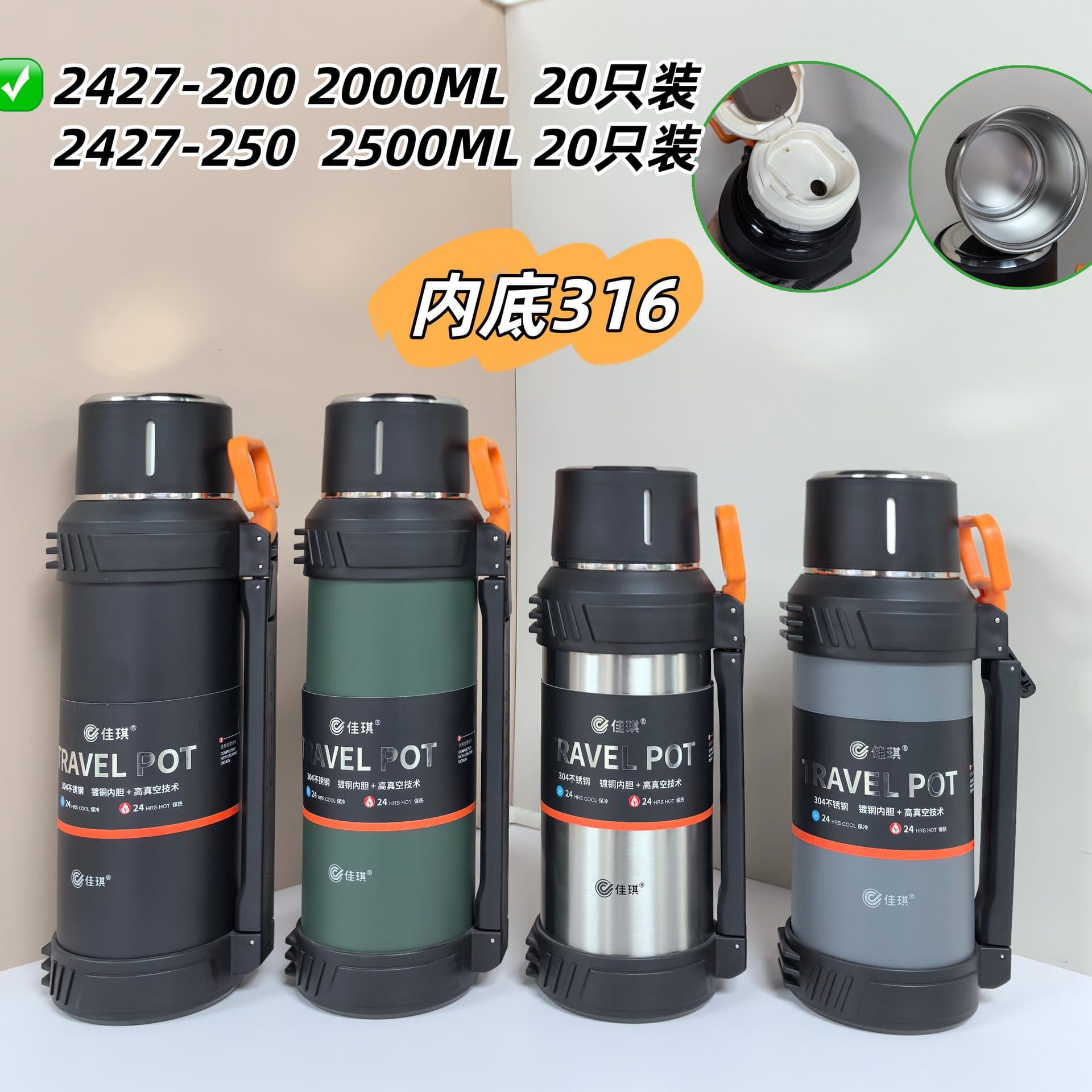Jiaqi travel thermos kettle outdoor large-capacity thermos cup portable outing car kettle