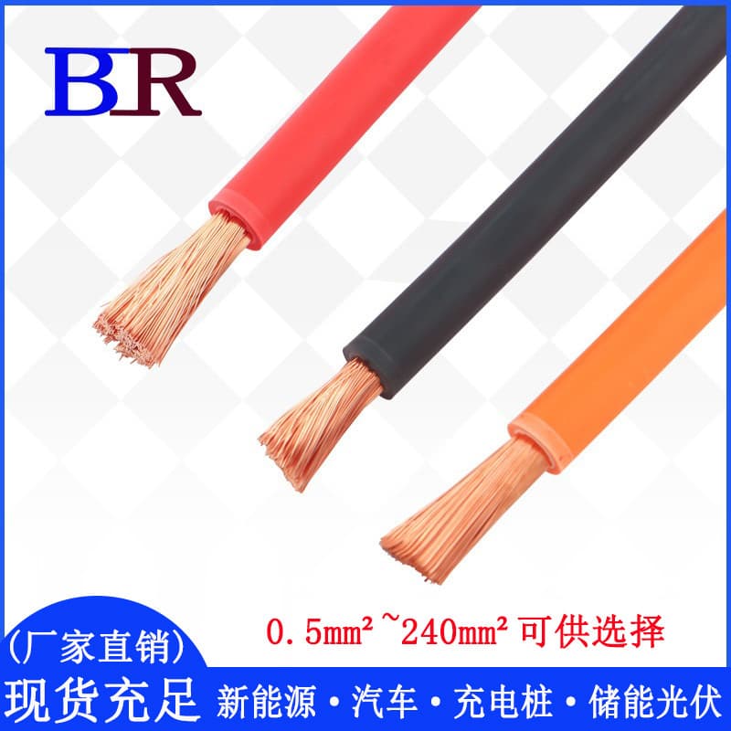 EVR 10 Square Non-Shielded High-Voltage Cable, National Standard, CE Certified, Battery Motor Control and Energy Storage Cable