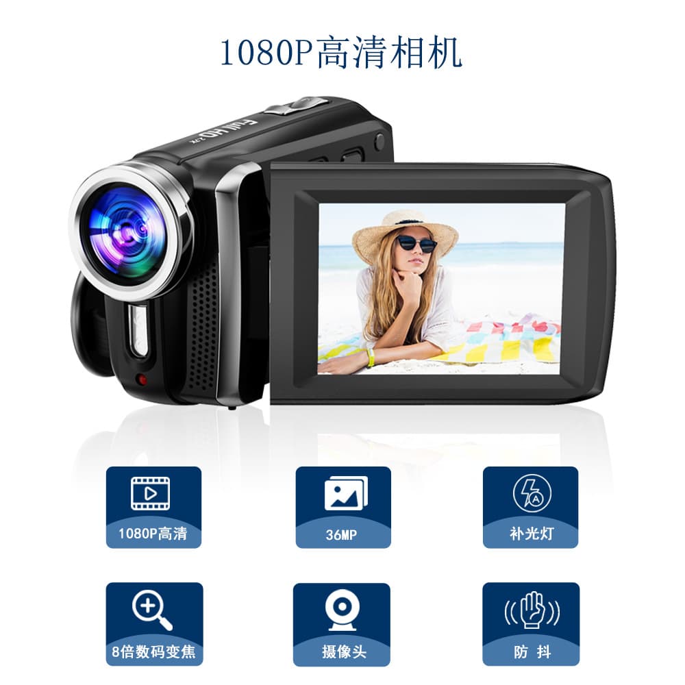 Source manufacturer HD 1080P digital camera handheld DV flippable shooting electronic image stabilization outdoor travel