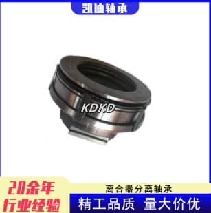 High-quality automotive clutch release bearing 3151-000-515 suitable for Iveco vehicles.