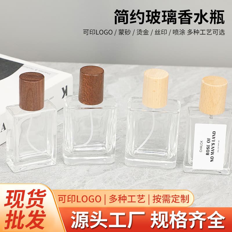 Square Clear Glass Perfume Bottle Empty, High-End Portable Beech Wood Lid Glass Bottle Refillable Spray Bottle
