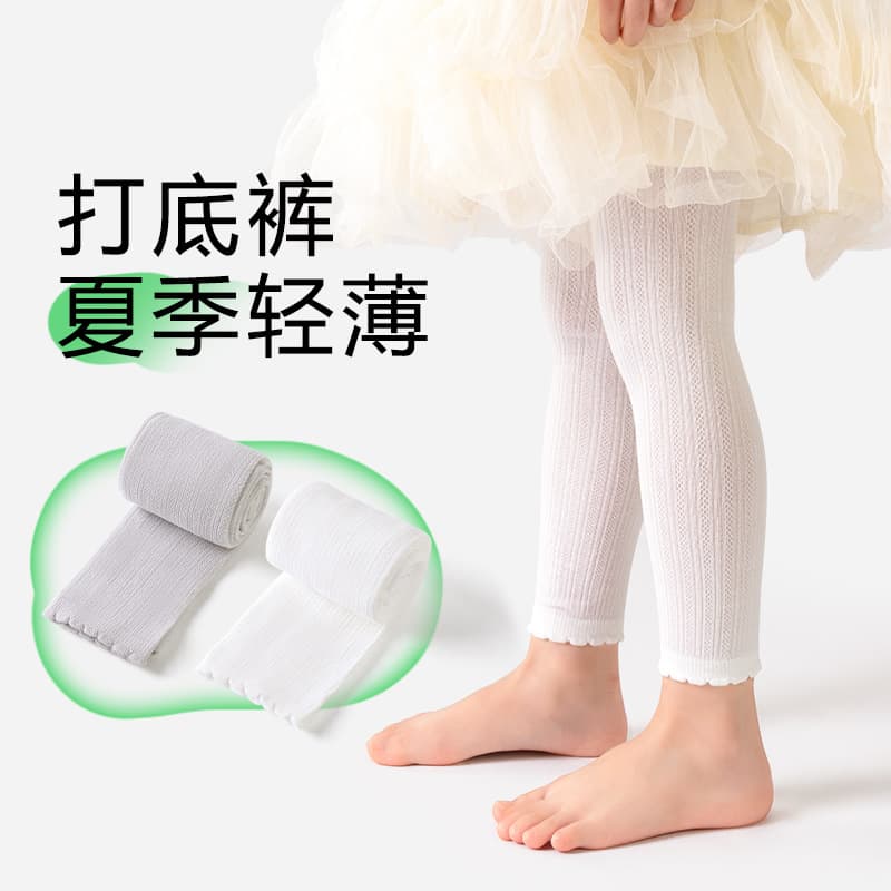 Girls' leggings spring and summer thin children's nine-point pants white outer wear baby anti-mosquito pants girls pantyhose
