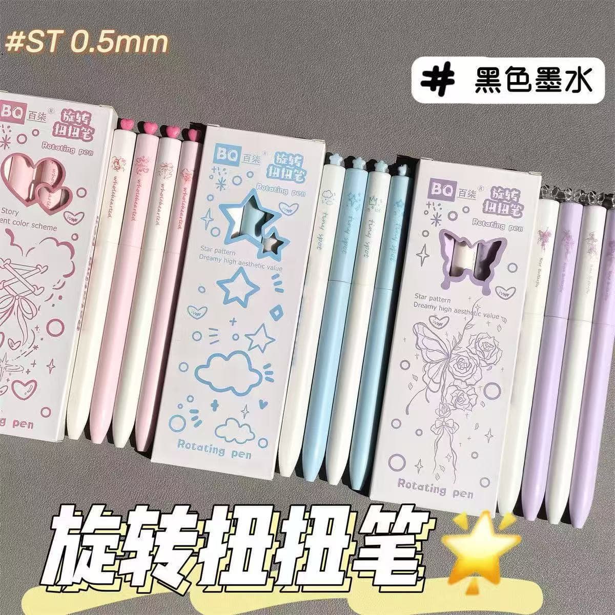 Cute Twisty Gel Pen for Girls, Students Exam & Study Pen, Ins High-Appearance Quick-Dry 0.5 Rotating Black Ink Pen