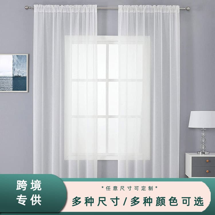 Amazon Direct Supply Curtain Sheer Curtain Nordic Simple White Window Sheer Curtains for Bay Window Light Transmitting