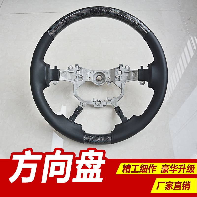 Carbon Fiber Steering Wheel for Toyota Crown Prado Land Cruiser Alphard 14-20