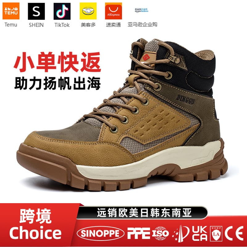 Cross-border Safety Shoes, Anti-Smashing, Puncture-Proof Safety Shoes for Men, Durable Work Shoes for Construction Sites Wholesale