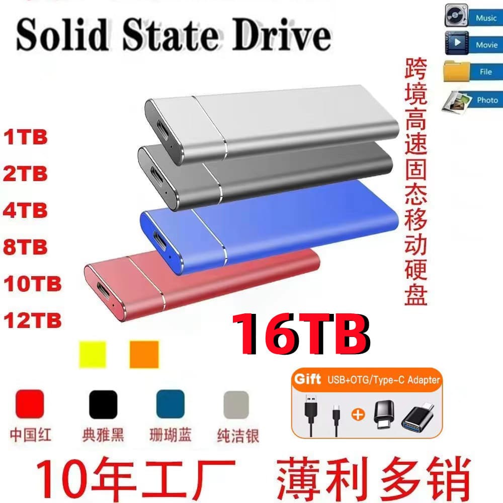 Cross-Border High-Speed SSD Mobile Hard Drive 1TB/2TB/4TB/6TB/8TB/16TB Mini Expansion Upgrade Solid-State Hard Drive
