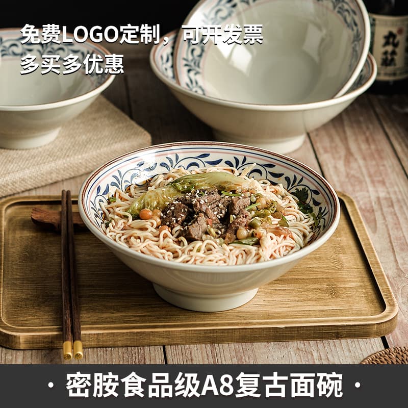 Melamine Imitation Porcelain Chinese Retro Noodle Bowl Commercial Noodle Soup Bowl Conical Ramen Bowl Chaotic Bowl Rice Noodle Bowl Oil Noodle Bowl