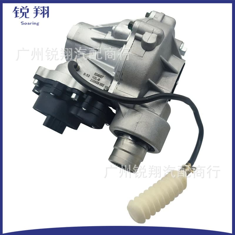 21120100031 Front Drive Axle Differential