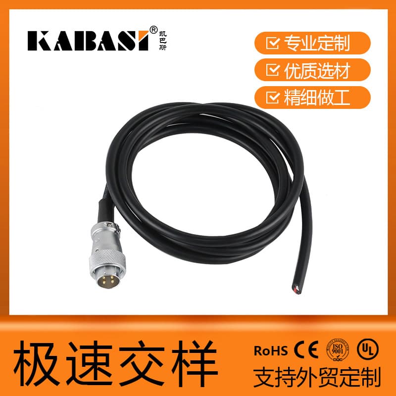 WS28-4P Aviation Plug Cable, 4-Core Metal Aviation Plug Wiring, Audio Equipment Connection Cable