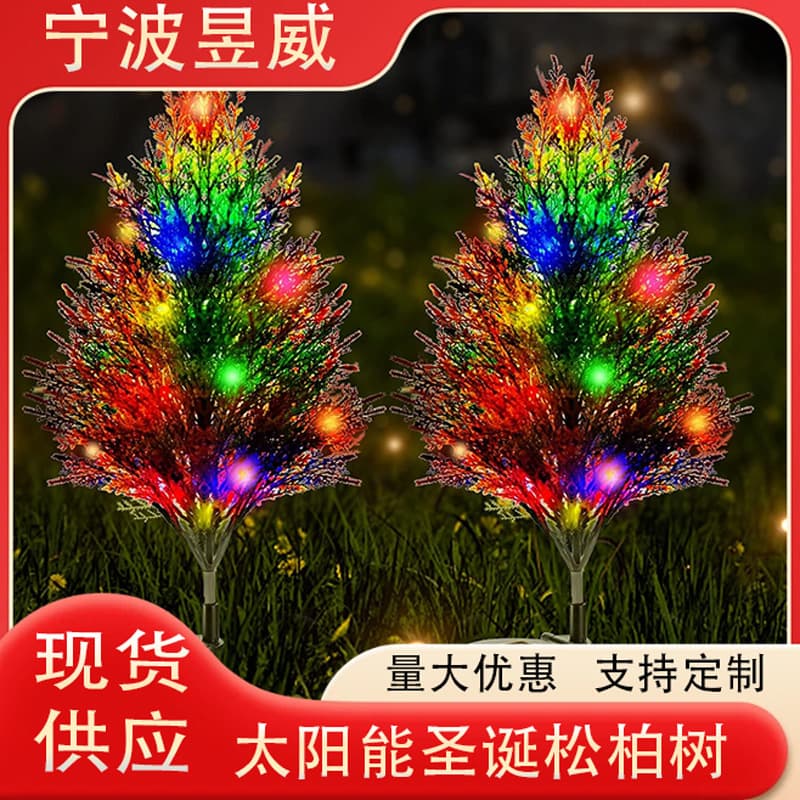 Solar Christmas Tree Light, Pine Tree, Sunflower, Outdoor Christmas Holiday Light, Garden Landscape Light, Lawn Decoration Light