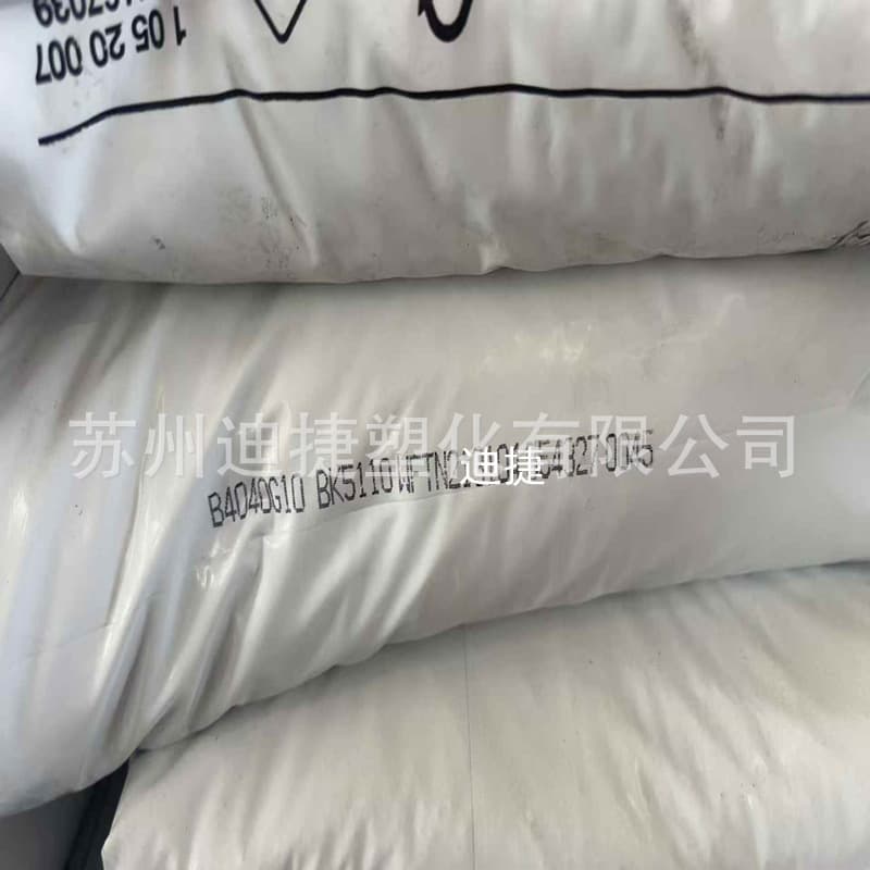 PBT/PET black glass fiber 50% raw material Germany BASF B4040G10BK natural color reinforced grade alloy plastic