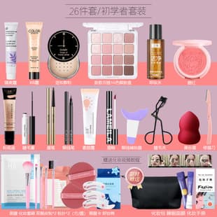 Complete Makeup Kit for Beginners, Full Set of Cosmetics for Students, Waterproof and Sweatproof, Easy to Use for Starters