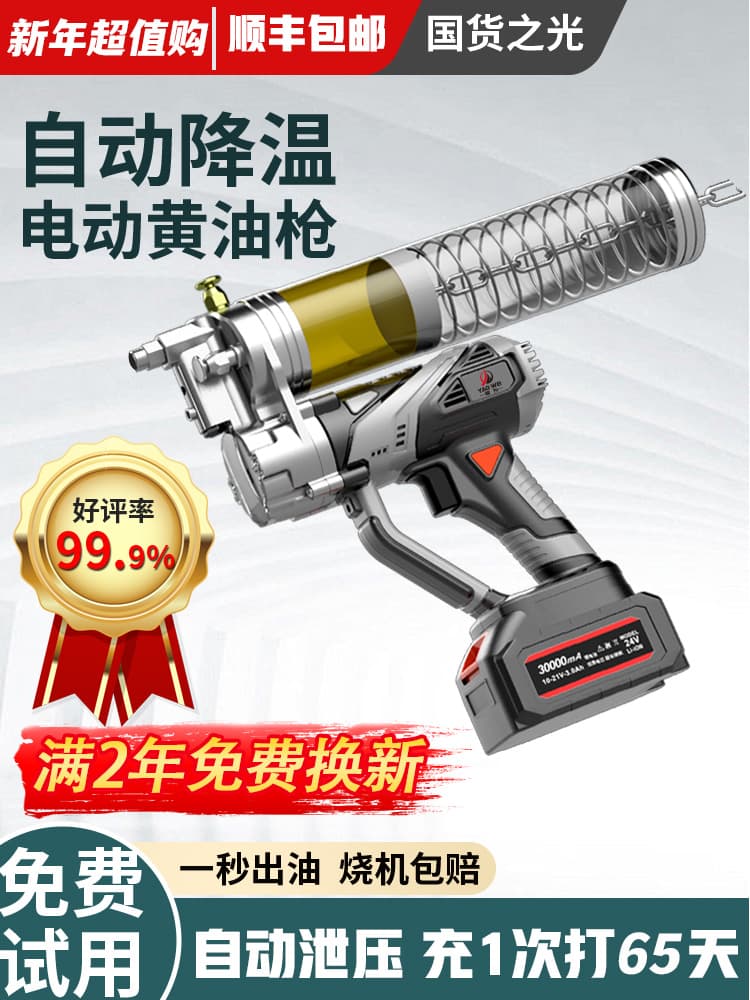 Electric Grease Gun for Excavator, Lithium Battery Machine for Caterpillar High Pressure 24V Fully Automatic Exhaust New Model