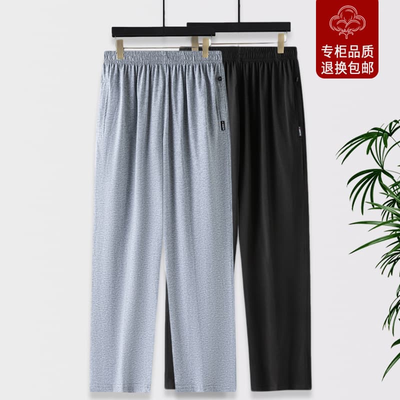 High-Waist Deep Crotch Grandpa Pants Spring/Autumn Elastic Waist Men's Pants Summer Thin Elderly Men's Sweatpants