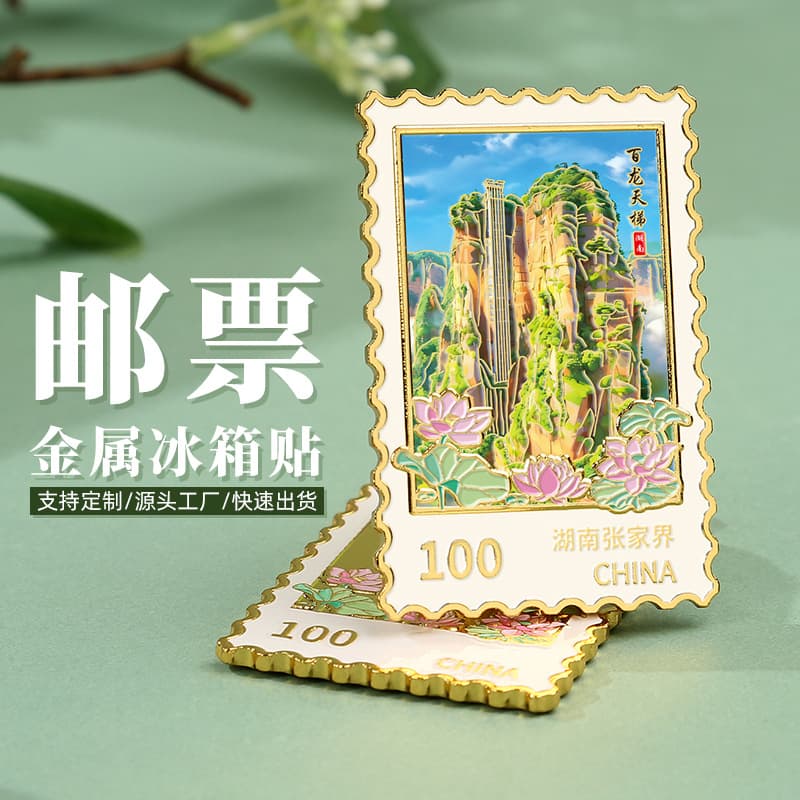 Zhangjiajie Bailong Elevator Metal Stamp Fridge Magnet City Attraction Souvenir Metal Craft Tourist Cultural Creative