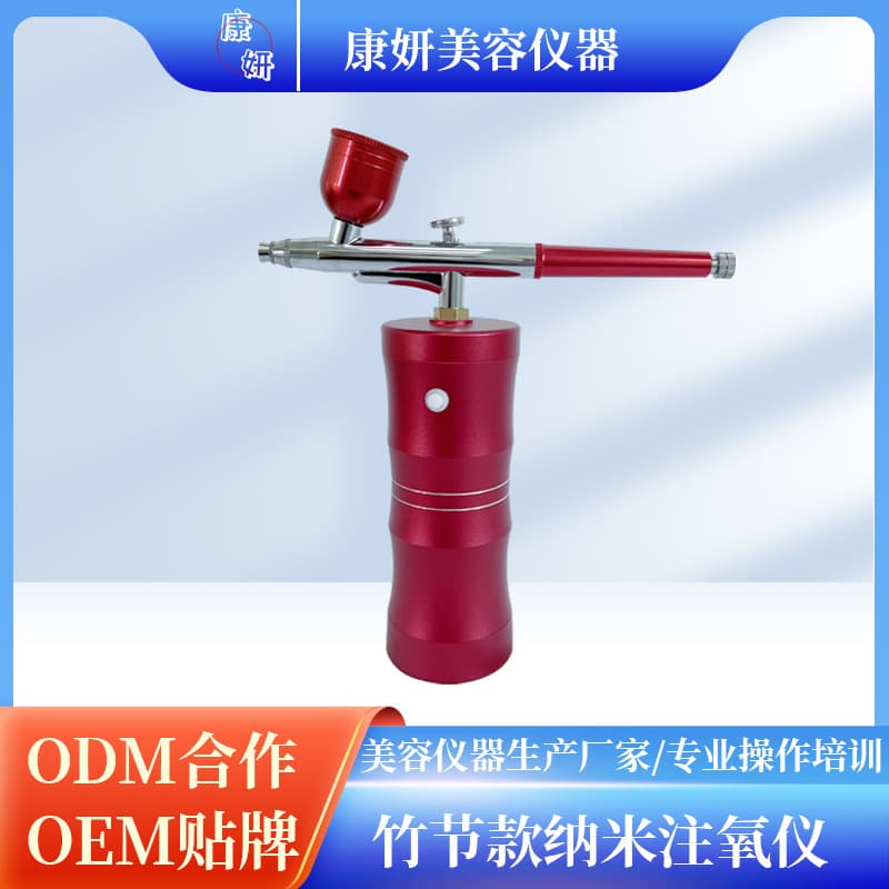 Bamboo Joint Style Hydration Skin Rejuvenation Device High-Pressure Handheld Spray Cross-border Home Use New Fairy Care Beauty Instrument