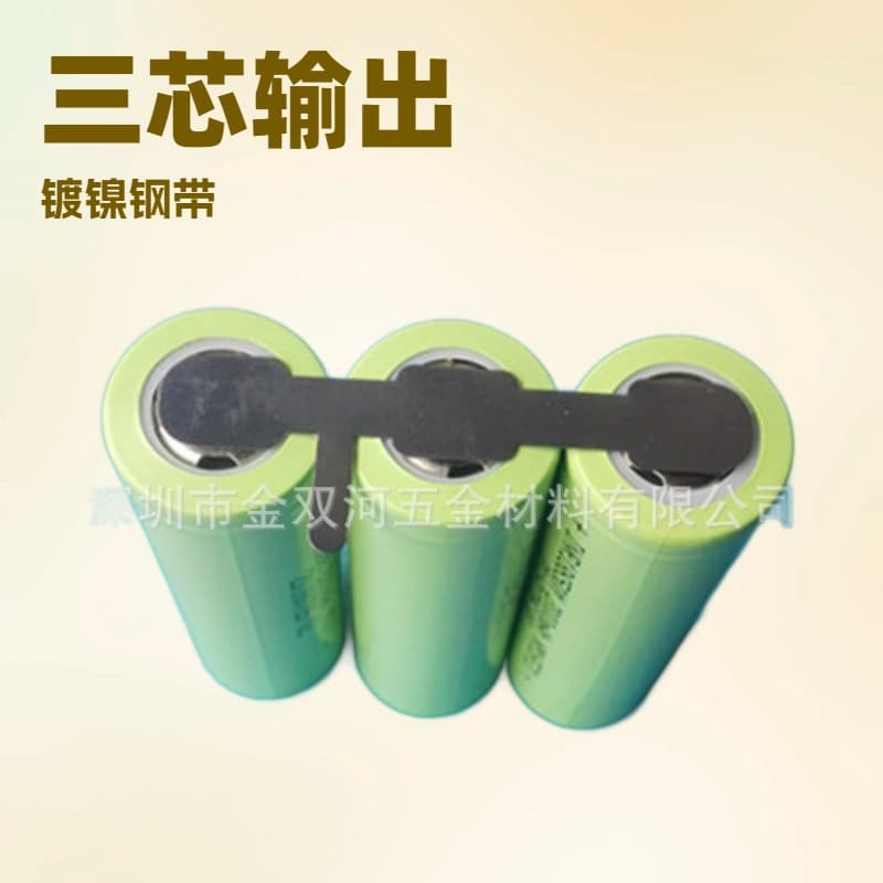 Battery nickel strip factory direct, hardware stamped nickel strip, power bank spot welding tab, power tool battery connector strip