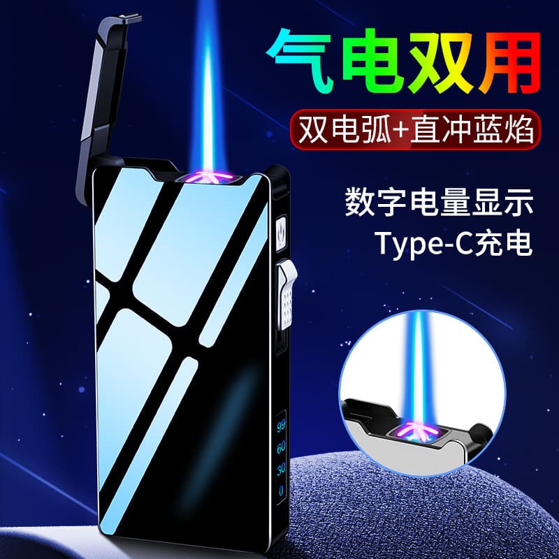 Gas and Electric Dual-Use Lighter Dual Arc Direct Ignition Lighter Creative Battery Display USB Cigarette Lighter Cross-Border Product