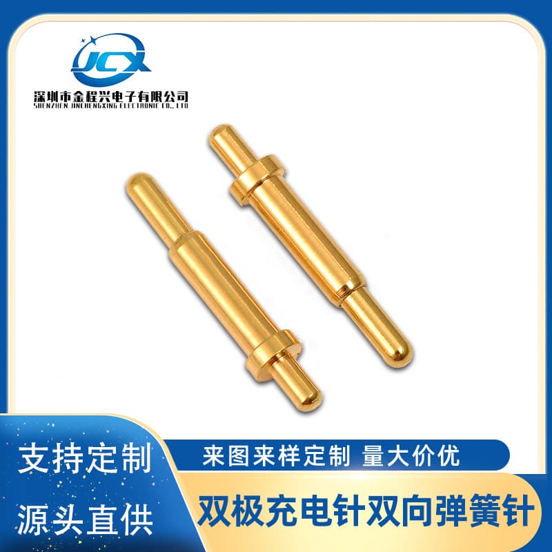 Manufacturer produces bidirectional spring pins with double-headed retractable conductivity, brass material with gold-plated surface