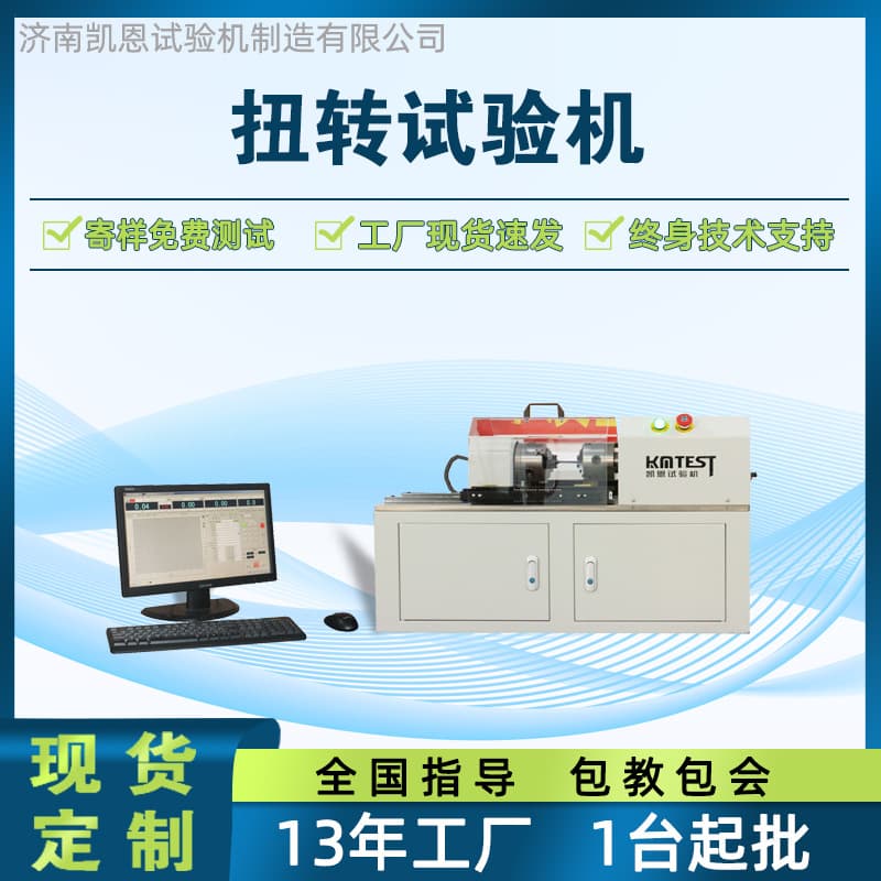 Hex wrench torque tester, adjustable wrench torque meter, torque wrench torsion test bench