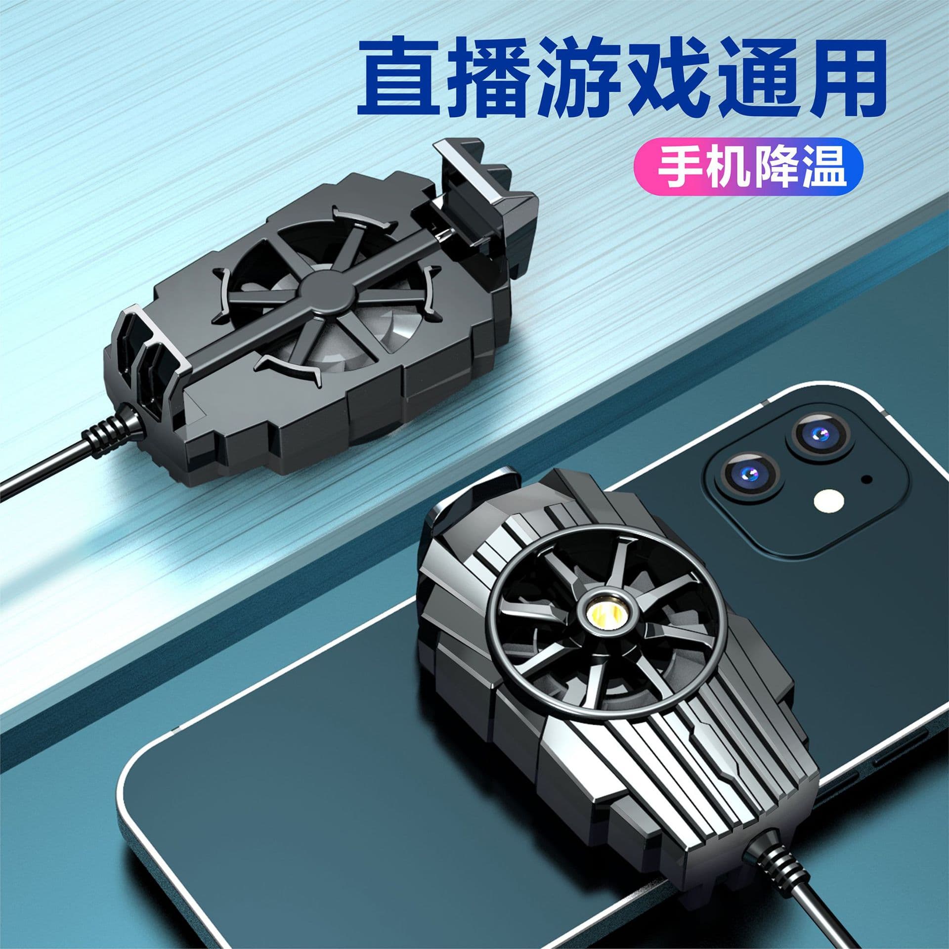 Factory Advantage Bulk Portable Peripheral Air Cooling for Gaming G6 Live Streaming Phone Cooler