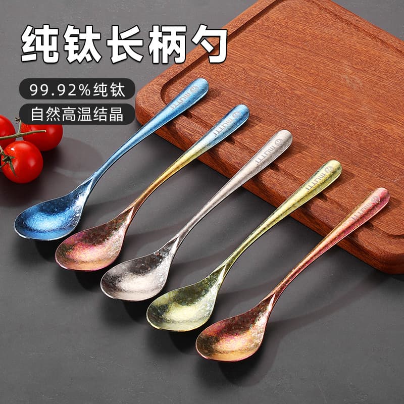 Food-grade pure titanium long-handled spoon, eating spoon, household adult tableware, ice flower craft, high-looking spoon