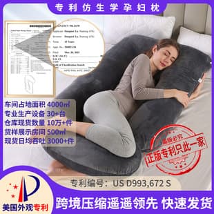 Wholesale Crystal Velvet J-Shaped Pregnancy Pillow Nursing Pillow Maternity Belly Support Side Sleeper Lumbar Support Pillow