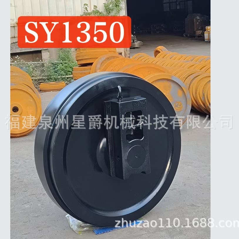 Quanzhou XCMG XR360 rotary drilling rig accessories guide wheel/track roller/drive wheel/idler wheel/SY1350
