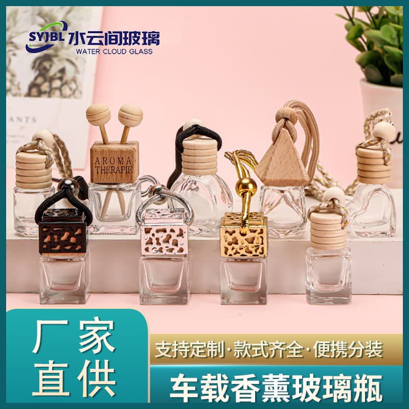 Car-Mounted Glass Perfume Bottle with Transparent Cord Aromatherapy Air Conditioner Vent Clip No-Flame Perfume Empty Bottle