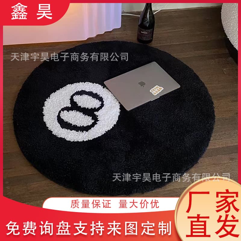 Living Room Floor Mat, Cold-Insulating, Stain-Resistant, Easy-to-Clean Faux Cashmere Rug, Creative Round Foot Mat for Bedroom Bedside