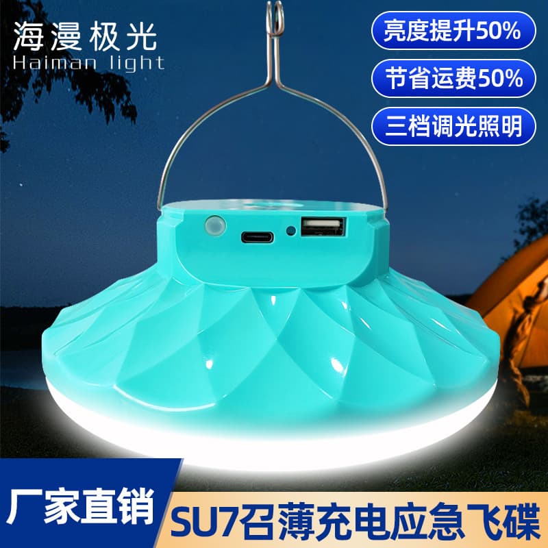 LED Rechargeable UFO Light for Night Market Stalls, Ultra-Bright Magnetic Stall Light, New Camping Charging Illumination Product