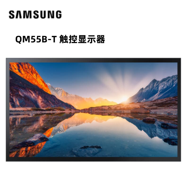 55-inch Touch Display QM55B-T Interactive Panel Anti-Glare Screen LCD Advertising Player