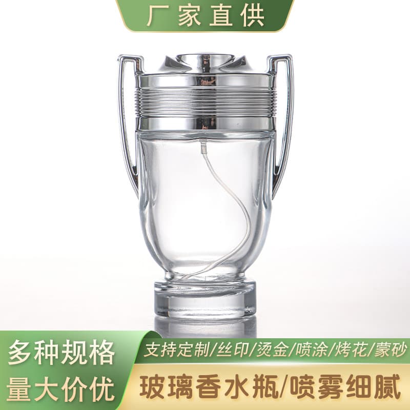 100ml Transparent Perfume Bottle Trophy Snap-On Press Spray Empty Refillable Bottle Strong Sealing