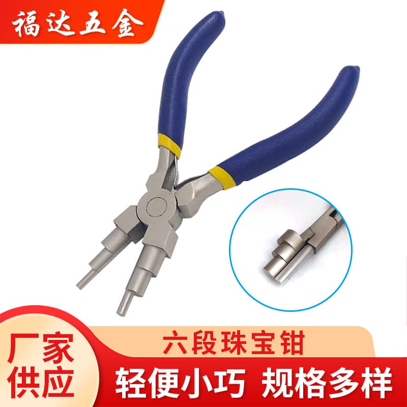 New Anti-rust Six-stage Pliers, 6-in-one Round Nose Jewelry Three-stage DIY Pliers, Handmade Winding Shaping Tools
