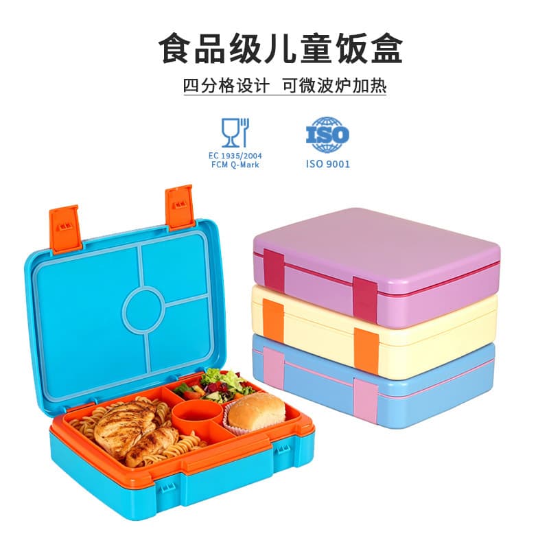 Cross-Border Food-Grade Children's Bento Lunch Box, PP Four-Compartment Large Capacity Student Lunch Box, Microwave Safe