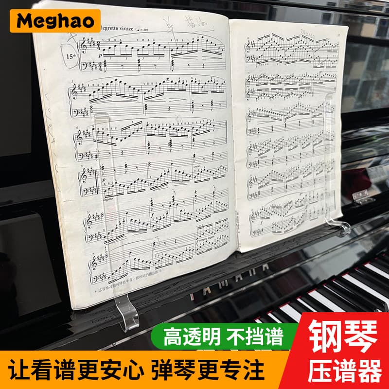 Transparent Piano Sheet Music Holder, Sheet Music Clip, Piano Book Fixing Strip, Special Music Score Clip for Digital Piano
