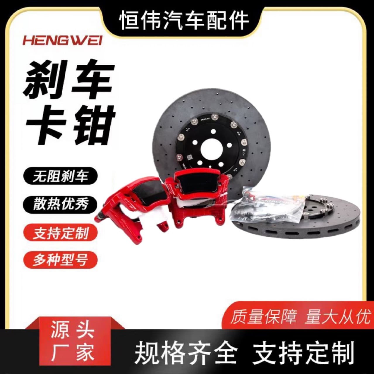Suitable for various car models A8 A6 A7 S8 S7 S3 S5 modified brake calipers six-piston four-piston calipers